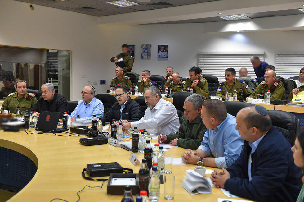 Israel's Security Cabinet
