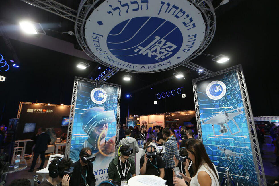 Стенд ШАБАКа на выставке. Фото: Моти Кимхи