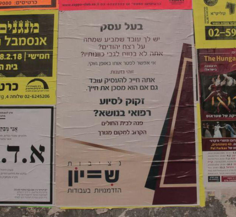 One of the ads