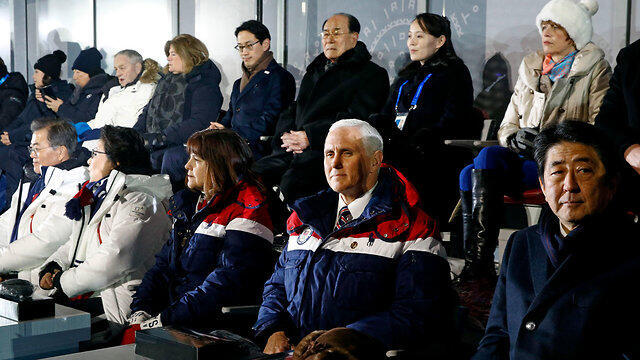 Вице-президент США Майк Пенс прибыл на открытие Олимпиады. Фото: АР (צילום: AP) Вице-президент США Майк Пенс прибыл на открытие Олимпиады. Фото: АР