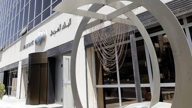 Банк в Иордании, подозреваемый в переводе денег террористам. Фото: AFP