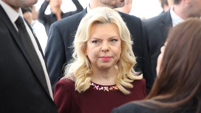 Sara Netanyahu