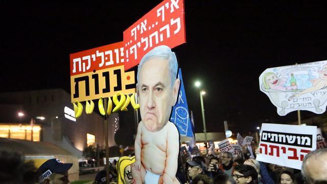 Protest at Habima Squere