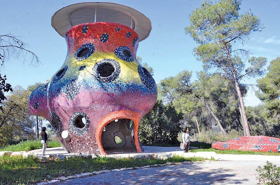 Cкульптура "Танцующий гриб". Фото: Кфир Базак (Фото: Кфир Базак, пресс-служба муниципалитета Мигдаль ха-Эмека) Cкульптура "Танцующий гриб". Фото: Кфир Базак