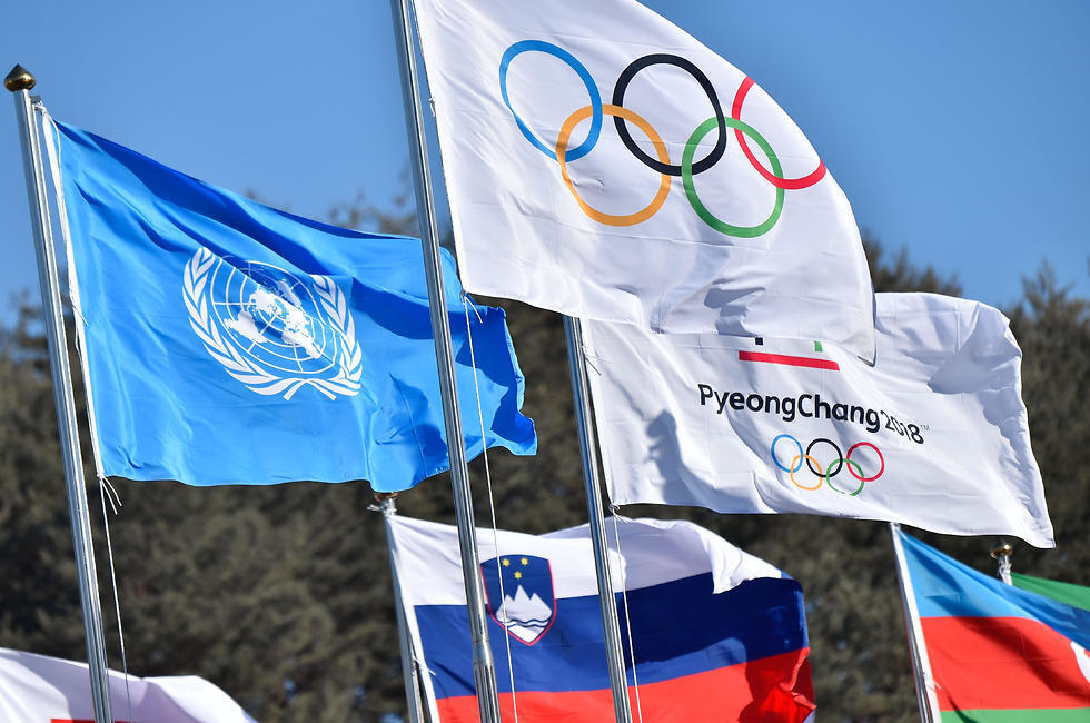 Флагшток Олимпиады. Фото: AFP (צילום: AFP) Флагшток Олимпиады. Фото: AFP