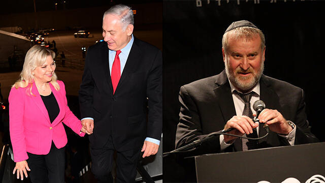 Attorney General Avichai Mandelblit (R), Prime Minister Benjamin Netanyahu (center) and his wife Sara
