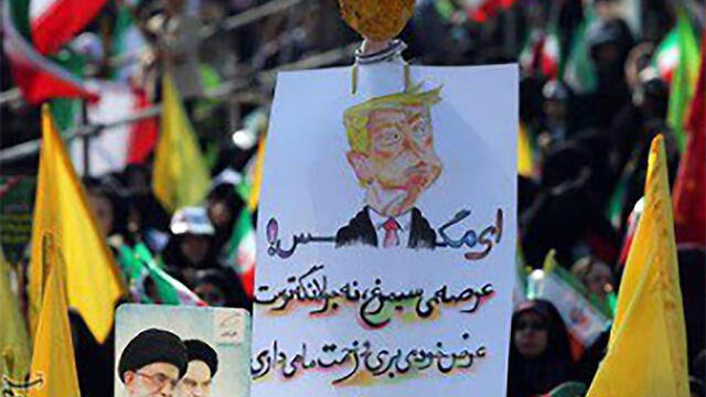 Торжества в Иране