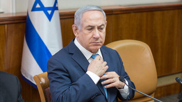 Prime Minister Netanyahu