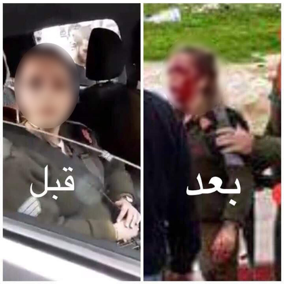 The female soldier with blood on her face in images released by the Palestinians