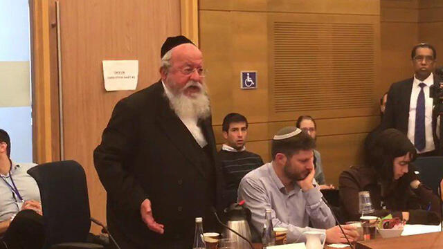 MK Eliezer Moses