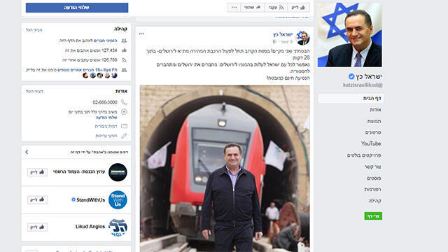 Katz's post on his Facebook pagenullnull Katz's post on his Facebook page