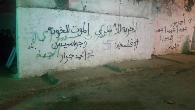 קרדיט : מועצה אזורית שומרון