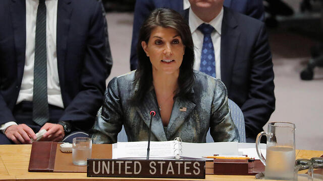 Nikki Haley (צילום: רויטרס) Nikki Haley