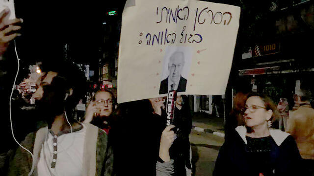 Кто-то из участников принес плакат против Нетаниягу со словами : "Вот настоящая раковая опухоль на теле народа"nullnull Кто-то из участников принес плакат против Нетаниягу со словами : "Вот настоящая раковая опухоль на теле народа"