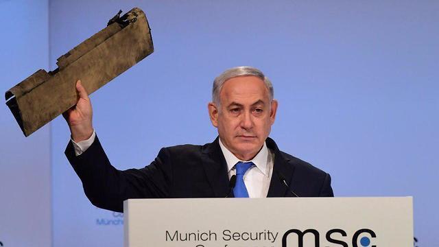 Prime Minister Netanyahu at the Munich Security Conference