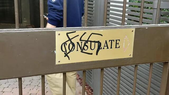 Swastikas on the Polish Embassy's entrance gate
