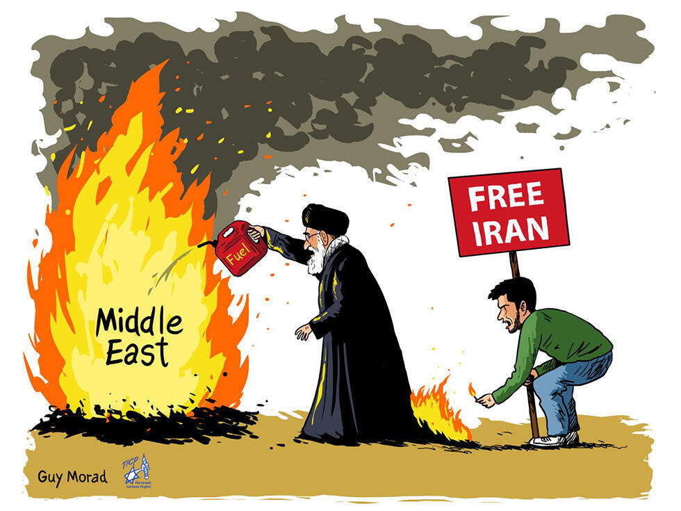 Карикатура Гая Морада