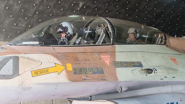 Фото: пресс-служба ЦАХАЛа