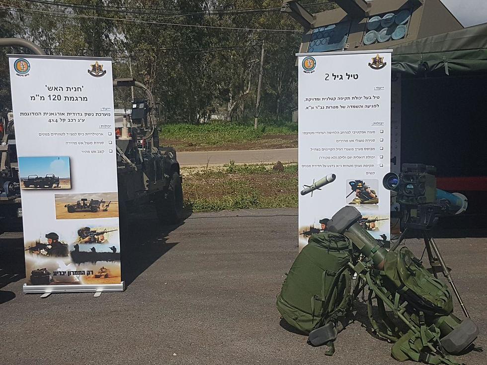 Фото: пресс-служба ЦАХАЛаnullnull Фото: пресс-служба ЦАХАЛа