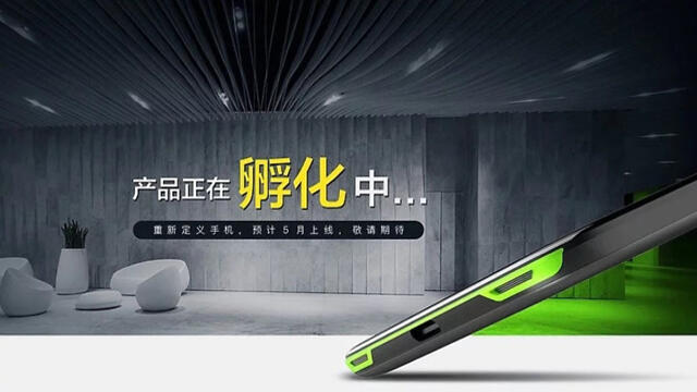 Смартфон Xiaomi. Фото: Giraffa (צילום: ג'ירפה) Смартфон Xiaomi. Фото: Giraffa