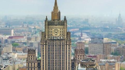 МИД России