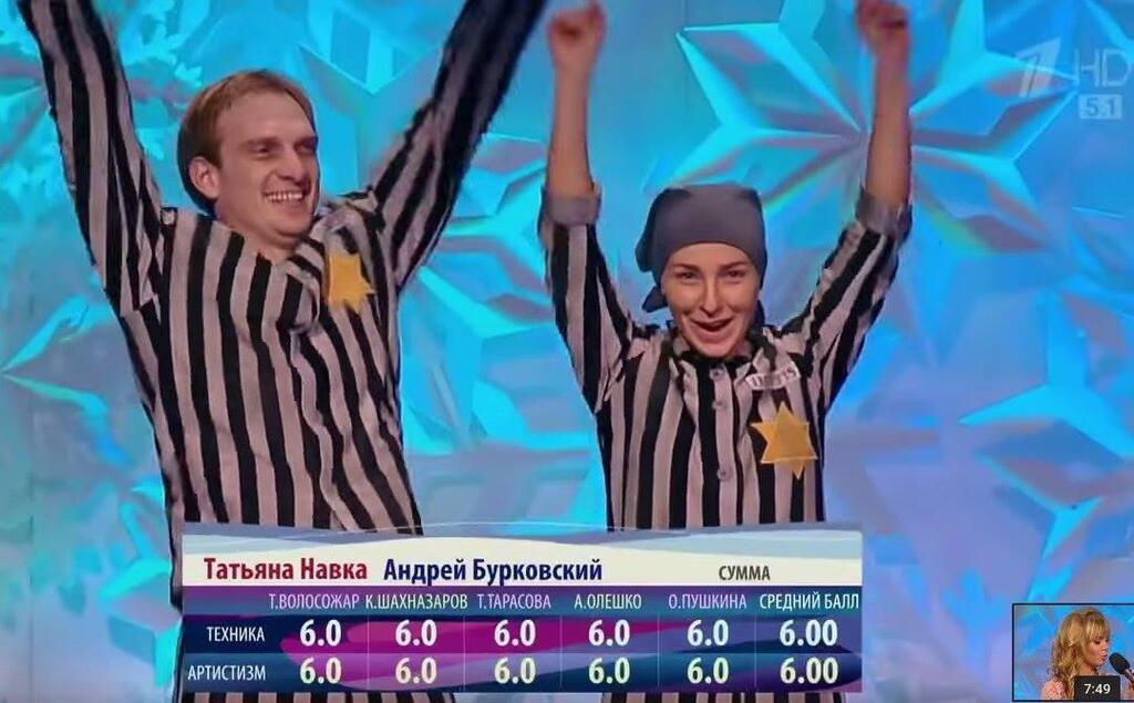 Номер Навки