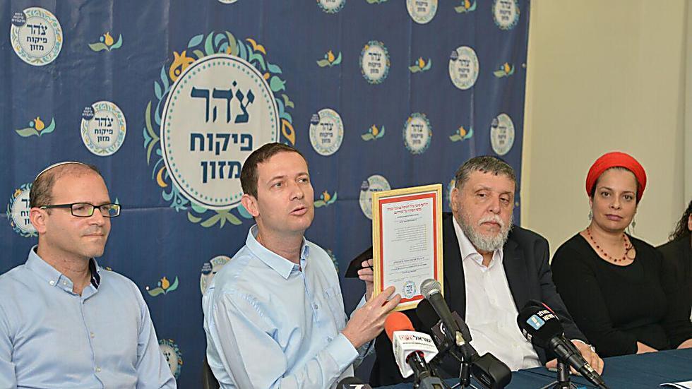 "Цоахар пикуах мазон". Фото: Моти Кимхи (צילום: מוטי קמחי) "Цоахар пикуах мазон". Фото: Моти Кимхи