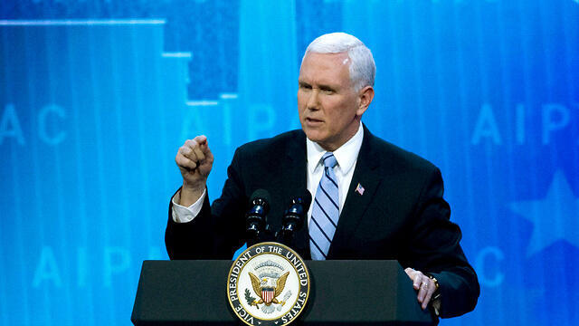 Майк Пенс. Фото: АР