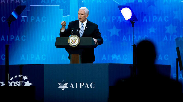 US Vice President Mike Pence addresses AIPAC. The mere mention of President Trump’s name was met with cheers in honor of Jerusalem’s protector (צילום: AP) US Vice President Mike Pence addresses AIPAC. The mere mention of President Trump’s name was met with cheers in honor of Jerusalem’s protector
