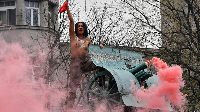 Акция в Киеве. Фото: AFP