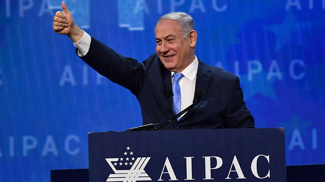 Prime Minister Netanyahu