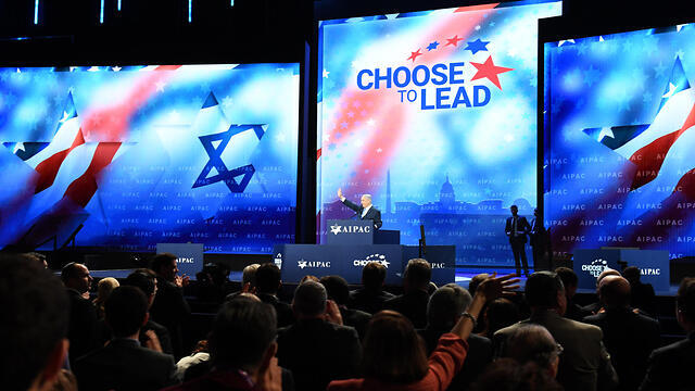 In recent years, AIPAC has been affiliated with the Republican Party and with Prime Minister Netanyahu, and is harshly criticized by the liberal US Jewry (צילום: חיים צח לע"מ) In recent years, AIPAC has been affiliated with the Republican Party and with Prime Minister Netanyahu, and is harshly criticized by the liberal US Jewry