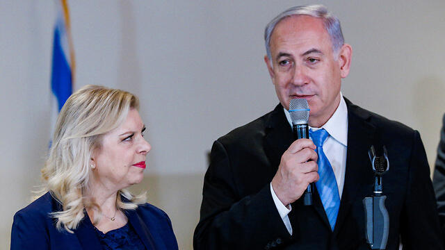 Netanyahu with wife Sara after a visit to the UN