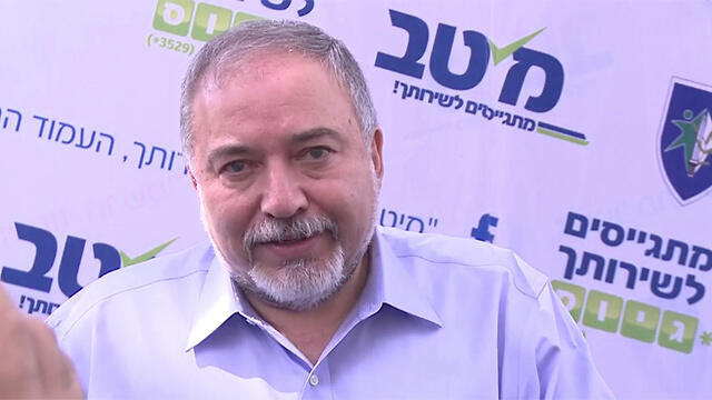 Minister Lieberman