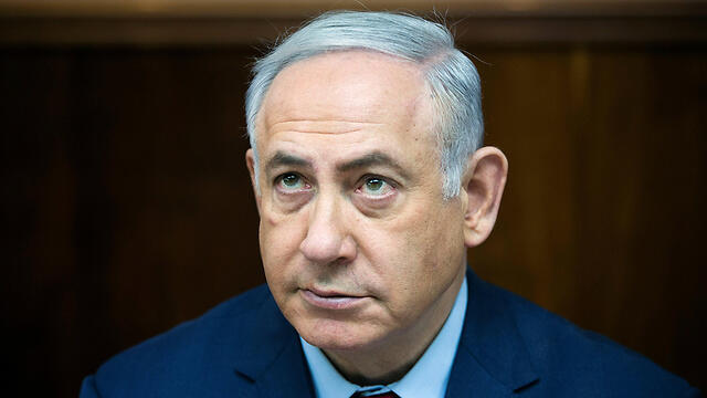 Netanyahu. 'Tremendous achievements'