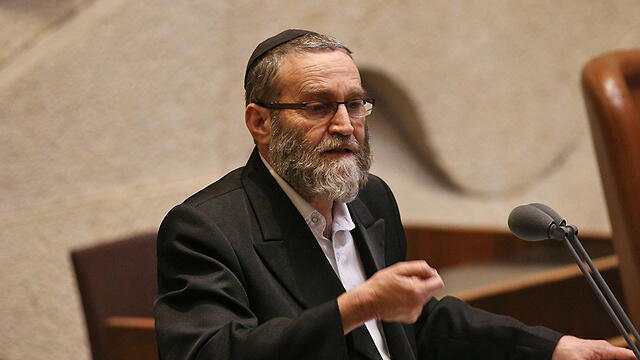 MK Moshe Gafni