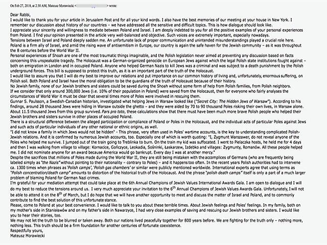 יהדות הרב שמואלי בוטח שמולי מתאוש מורבייצקי