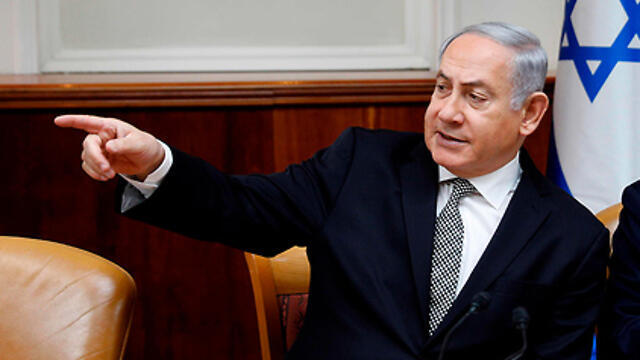 PM Netanyahu