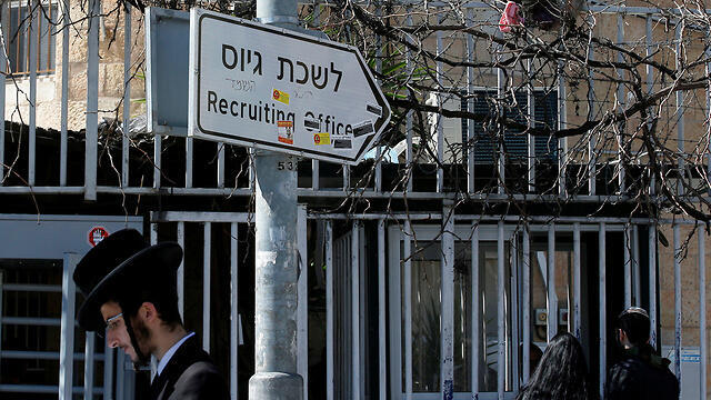 Haredim at the Jerusalem recruitment office