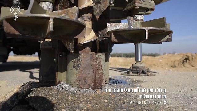 Фото: пресс-служба ЦАХАЛа