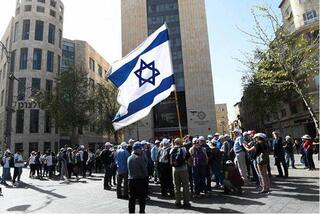 צעדה לזכר שיירת הדסה הר הצופים