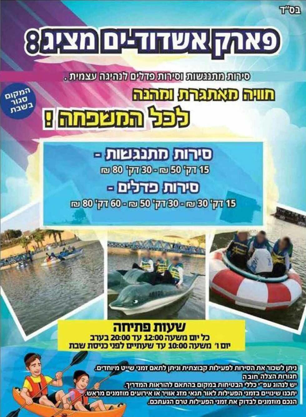 Реклама аквапаркаnullnull Реклама аквапарка