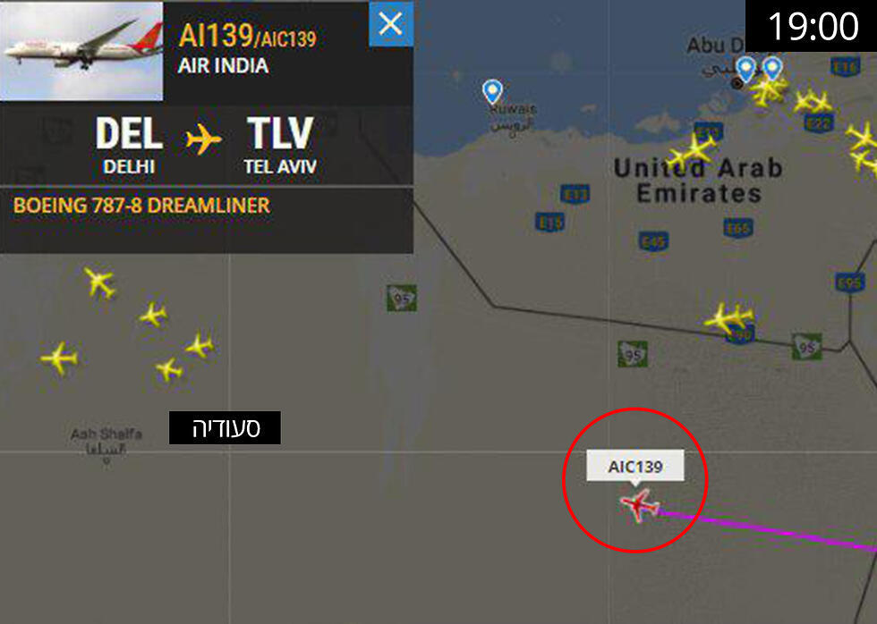 Фото: Flightradar24