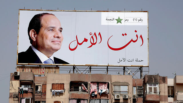A Sisi election poster in Cairo (Photo: AP)