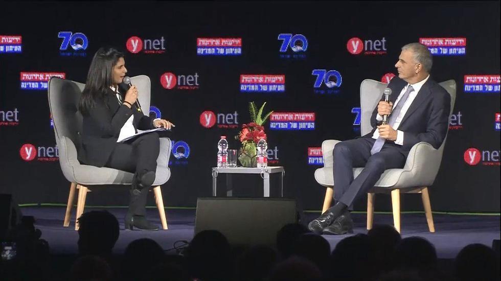 Моше Кахлон на конференции "Едиот ахронот", 26 марта