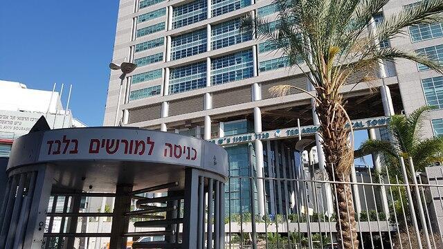 Больница "Ихилов" Больница "Ихилов"