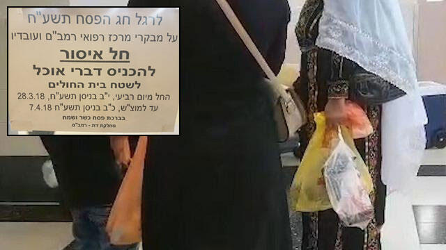 Проверка на квасное в больнице "Сорока" (архив)