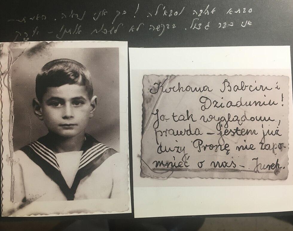 Еврейский мальчик - один из 100 детей Лены Кухлерnullnull Еврейский мальчик - один из 100 детей Лены Кухлер