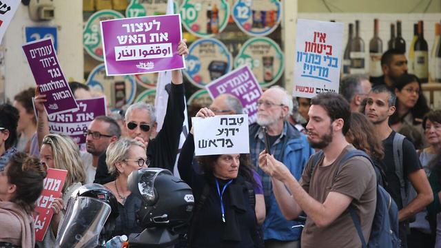 Надпись на плакате: "Заведомая бойня". Фото: Моти Кимхи