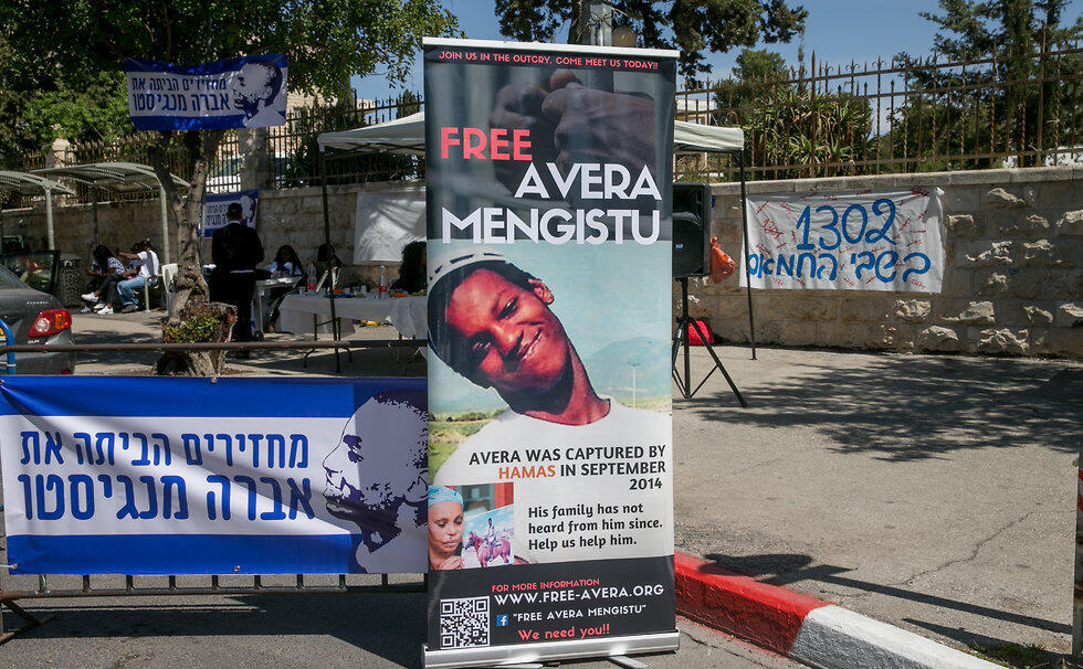 Mengistu protest tent